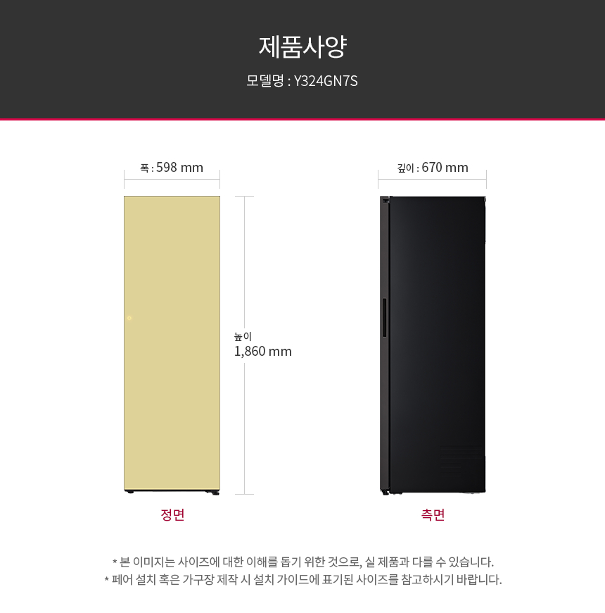 Y324GN7S 공식 제품 상세 이미지 16