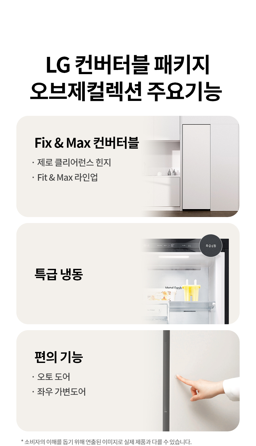 Y324GQ7S 공식 제품 상세 이미지 3