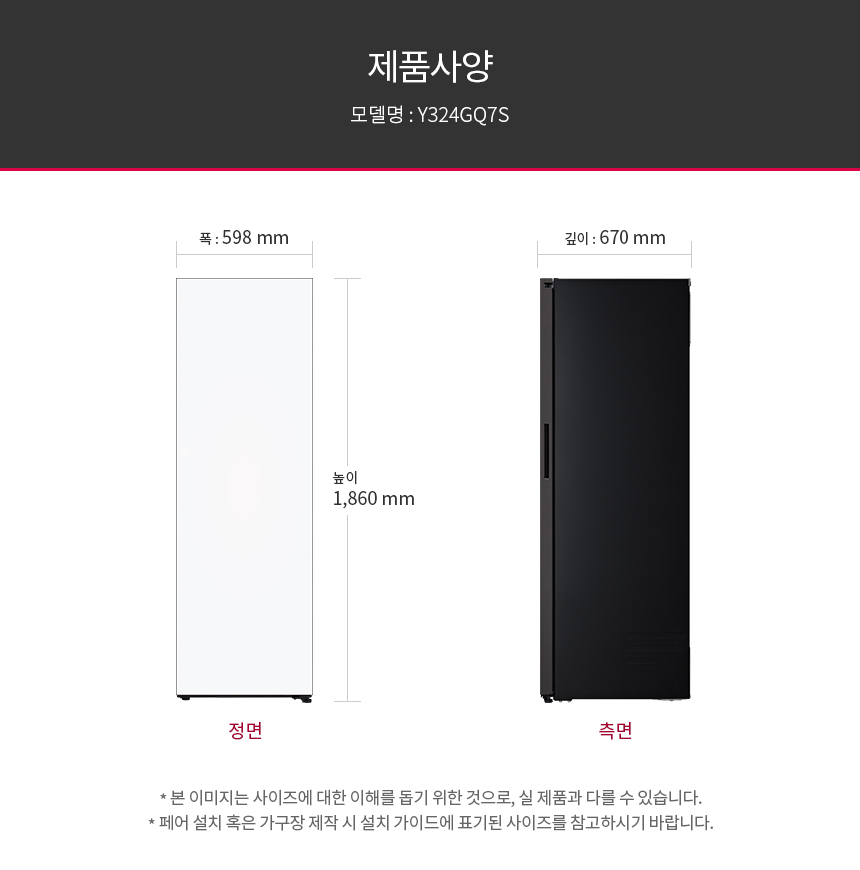 Y324GQ7S 공식 제품 상세 이미지 16
