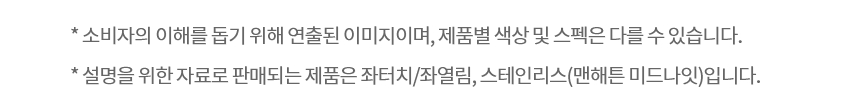 Y324SM7S 공식 제품 상세 이미지 2