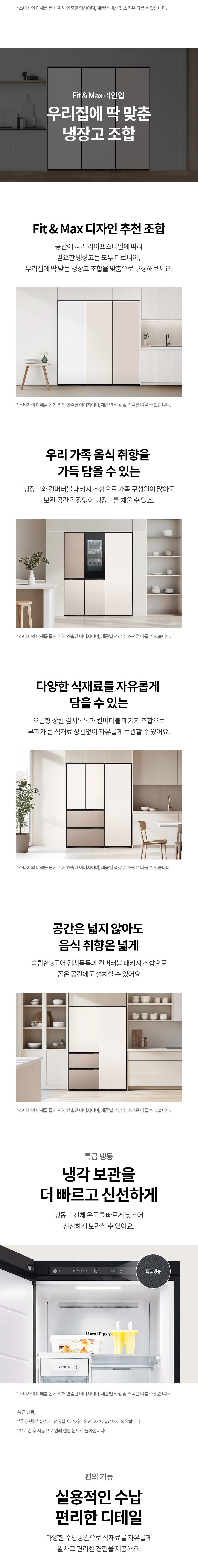 Y324SM7S 공식 제품 상세 이미지 7