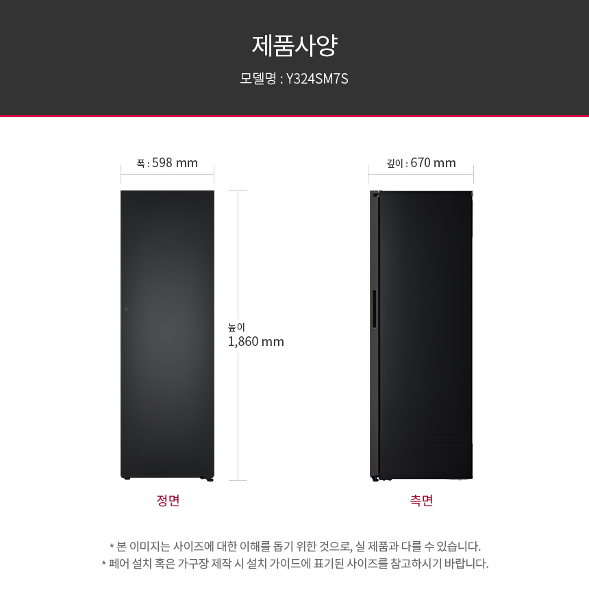 Y324SM7S 공식 제품 상세 이미지 16