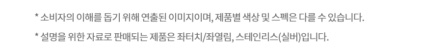 Y324SS7S 공식 제품 상세 이미지 2