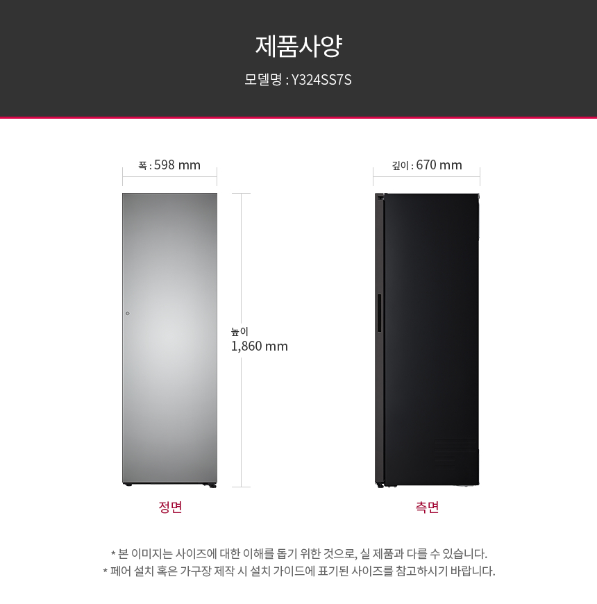 Y324SS7S 공식 제품 상세 이미지 16