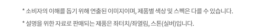 Y324SV7S 공식 제품 상세 이미지 2