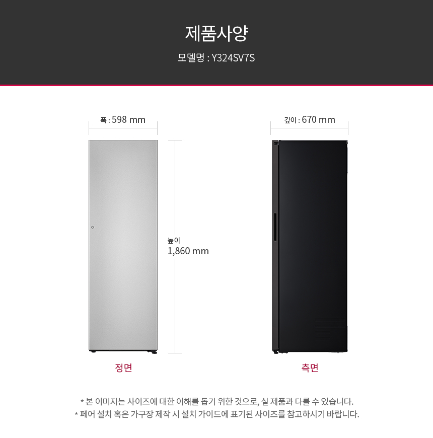 Y324SV7S 공식 제품 상세 이미지 16