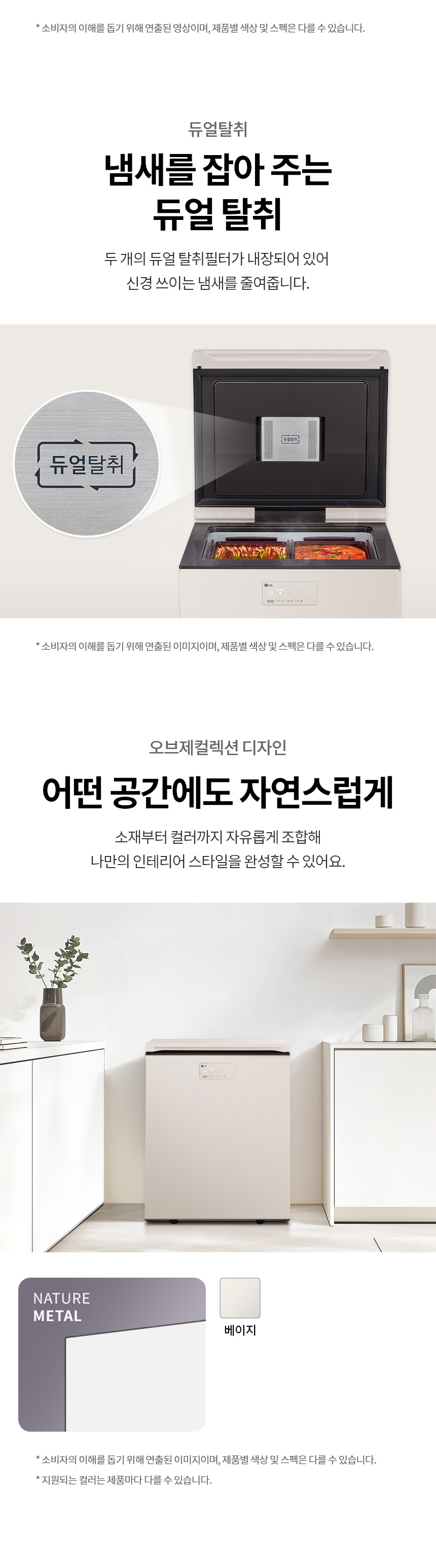 Z135MEE123 공식 제품 상세 이미지 8