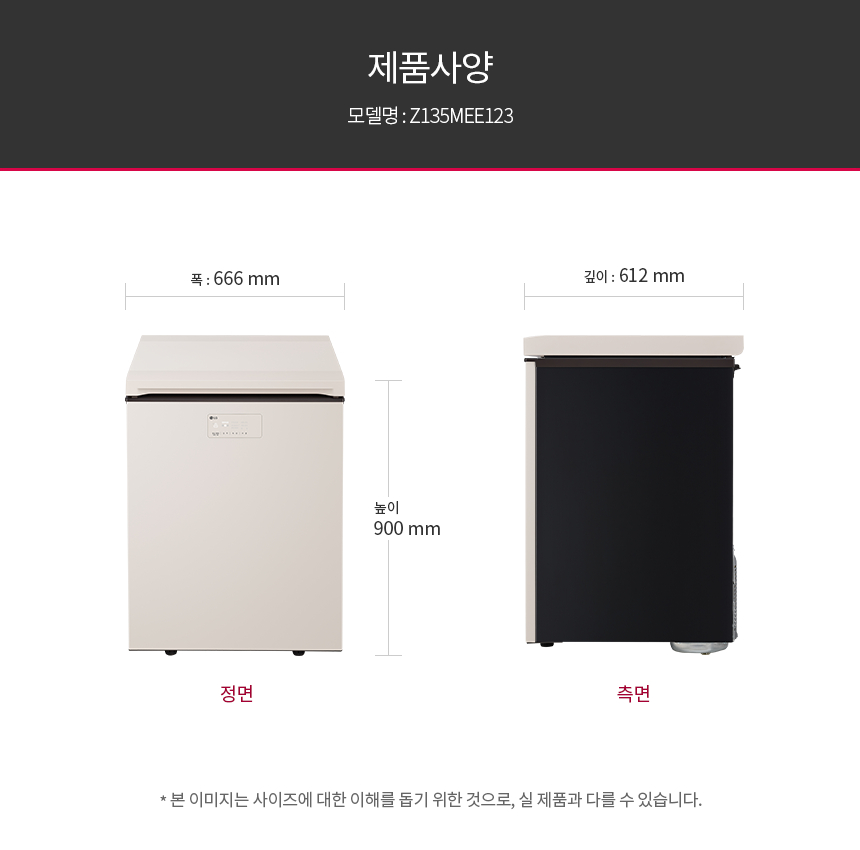 Z135MEE123 공식 제품 상세 이미지 9