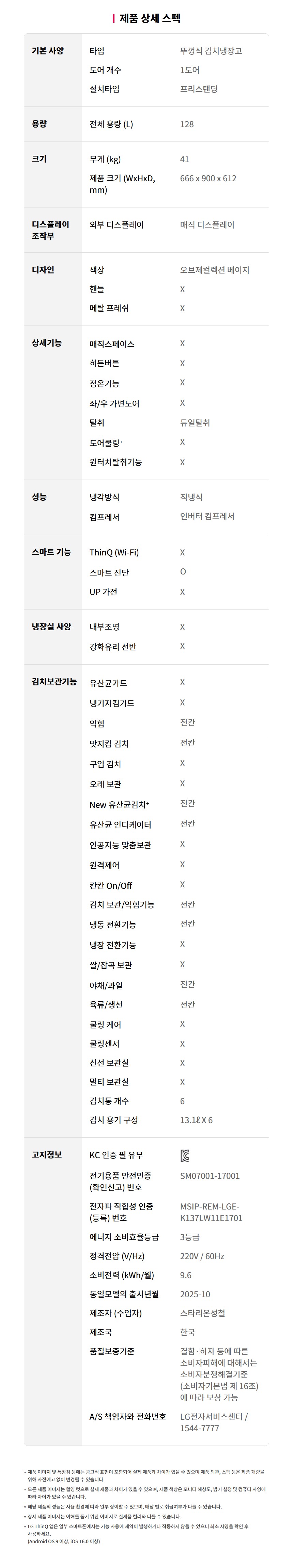 Z135MEE123 공식 제품 상세 이미지 10