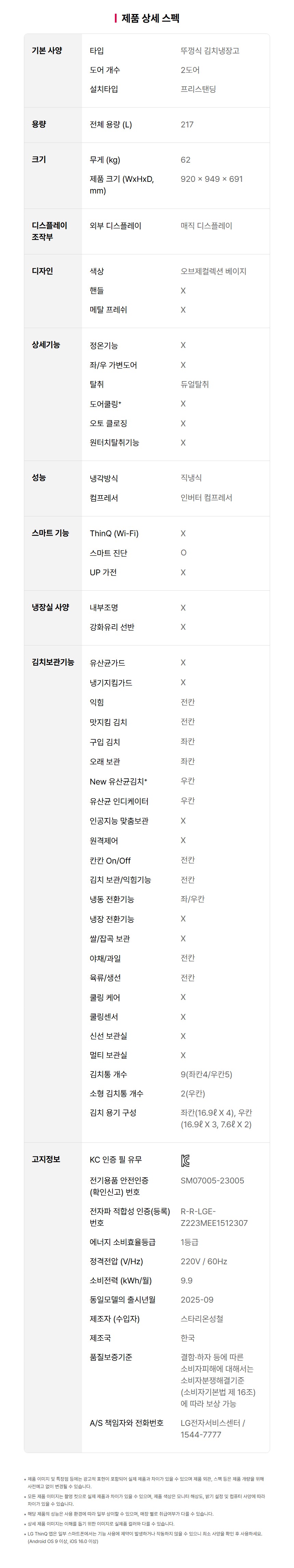 Z225MEE151 공식 제품 상세 이미지 10