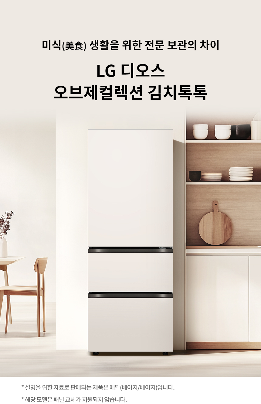 Z330MEEF21 공식 제품 상세 이미지 1