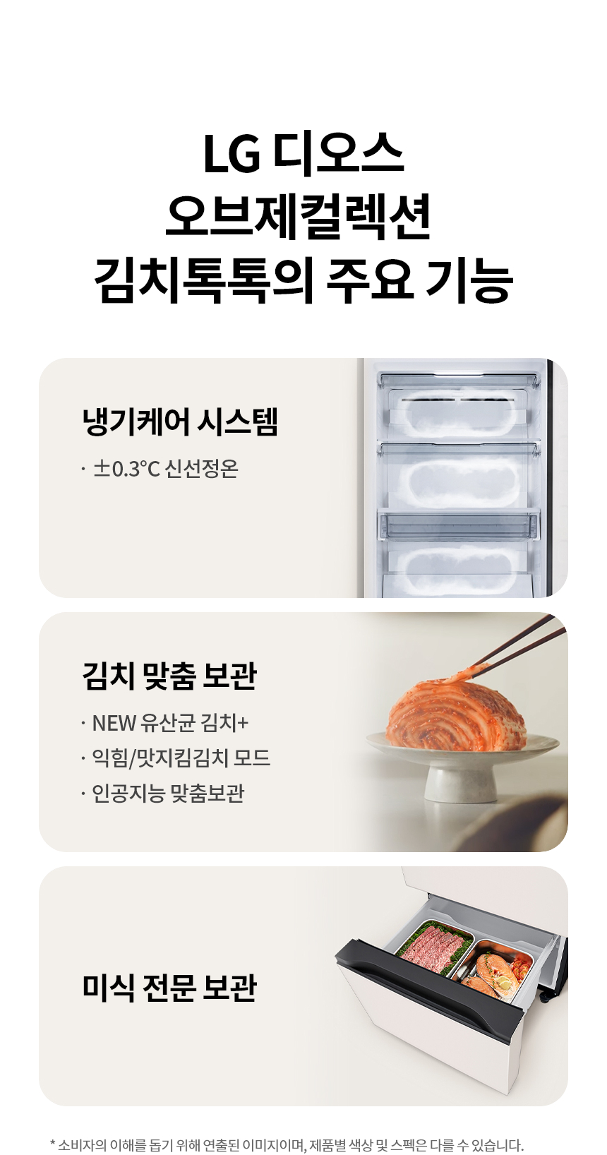 Z330MEEF21 공식 제품 상세 이미지 2