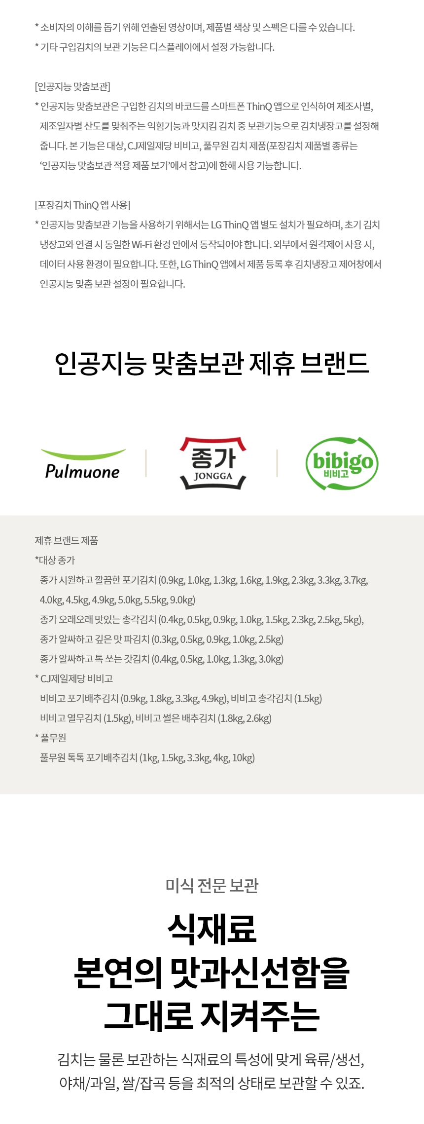 Z330MEEF21 공식 제품 상세 이미지 7