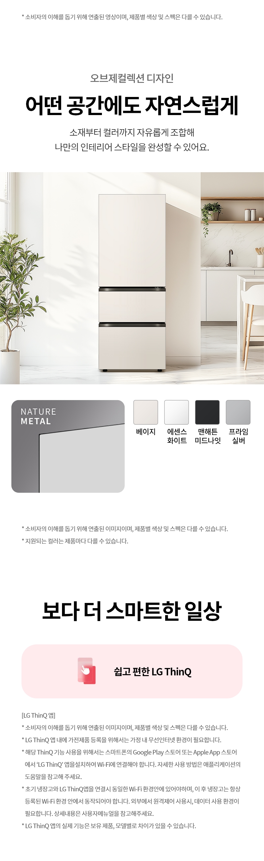 Z330MEEF21 공식 제품 상세 이미지 9