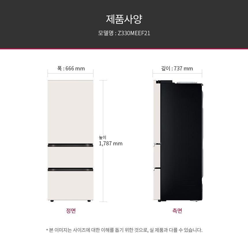 Z330MEEF21 공식 제품 상세 이미지 10