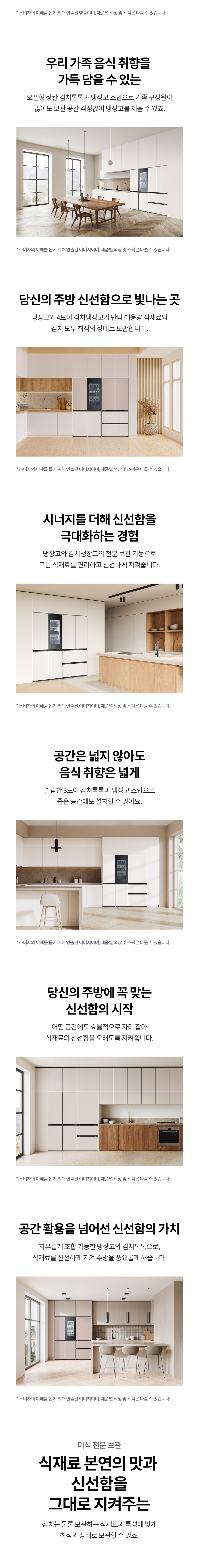 Z334GBB122S 공식 제품 상세 이미지 10