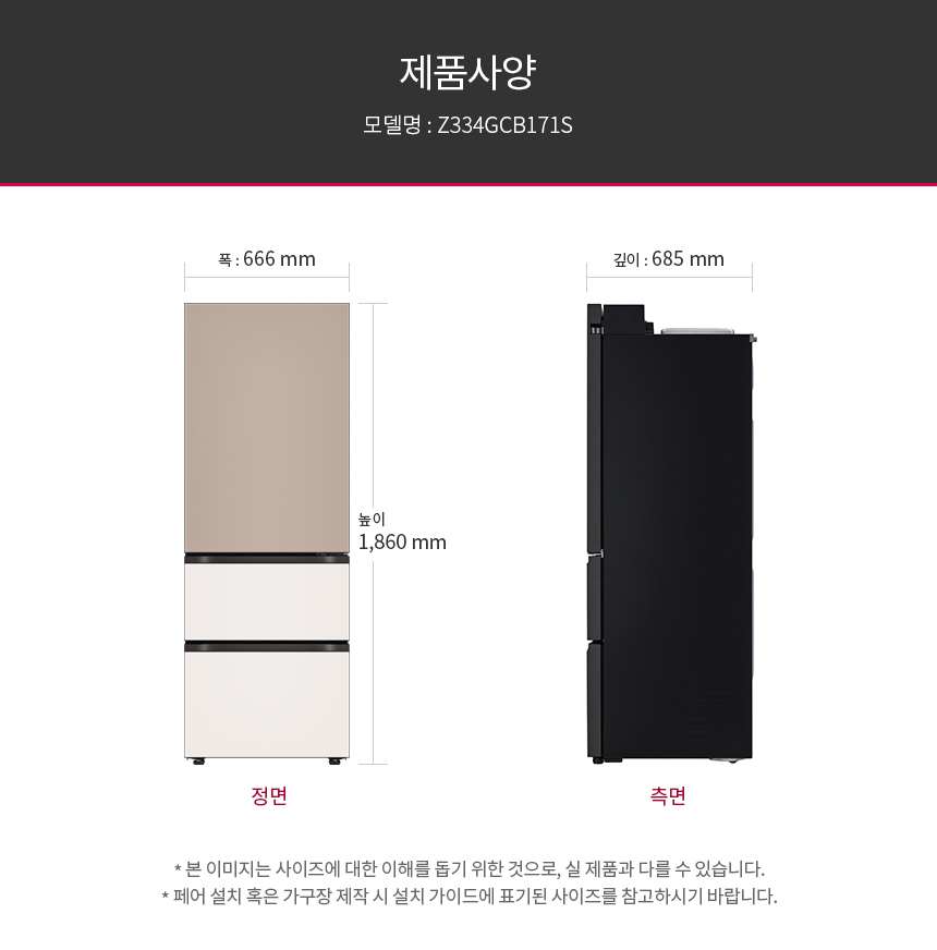 Z334GCB171S 공식 제품 상세 이미지 34