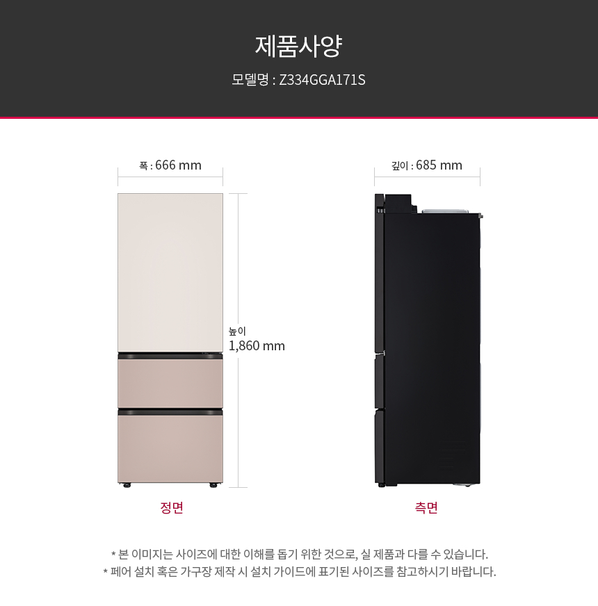 Z334GGA171S 공식 제품 상세 이미지 34