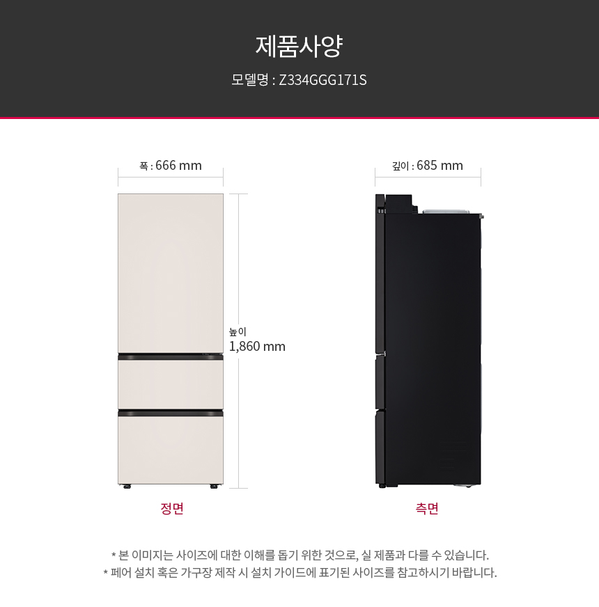 Z334GGG171S 공식 제품 상세 이미지 34