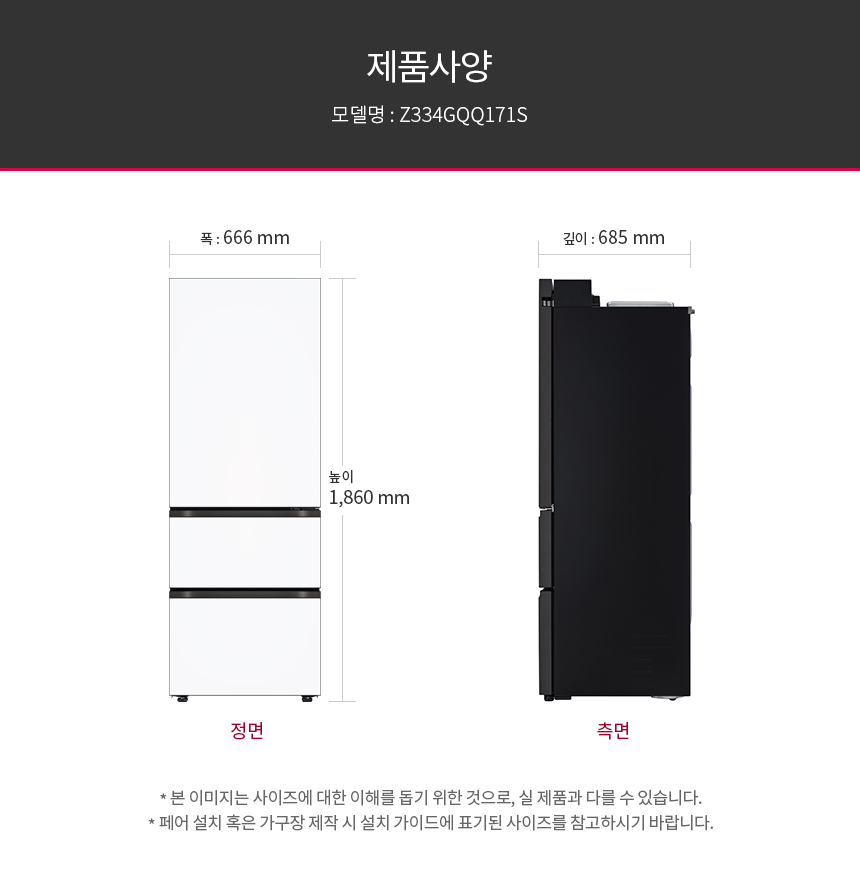 Z334GQQ171S 공식 제품 상세 이미지 34