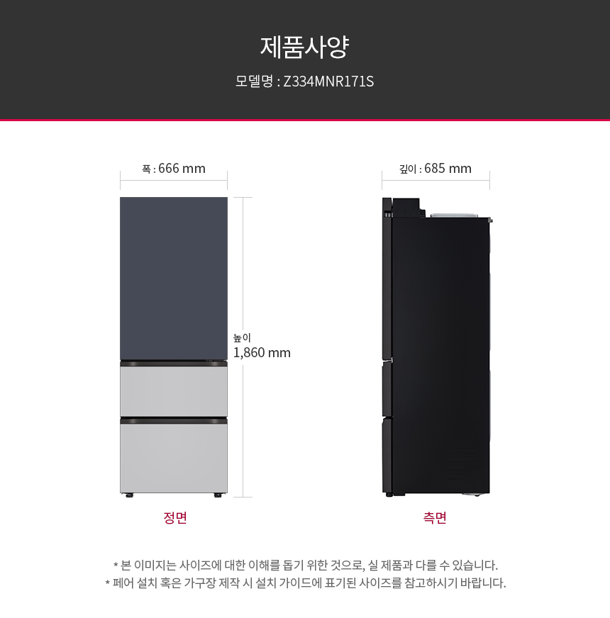 Z334MNR171S 공식 제품 상세 이미지 34