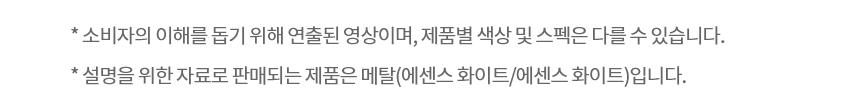 Z334MQQ171S 공식 제품 상세 이미지 2