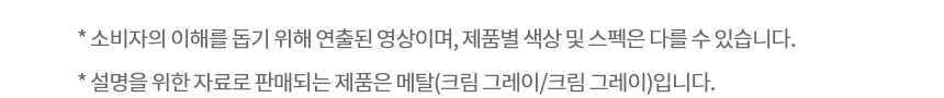 Z334MRR171S 공식 제품 상세 이미지 2