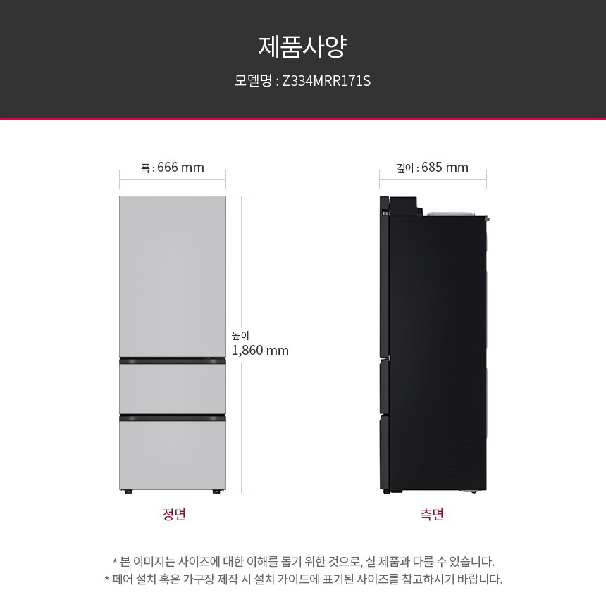 Z334MRR171S 공식 제품 상세 이미지 34