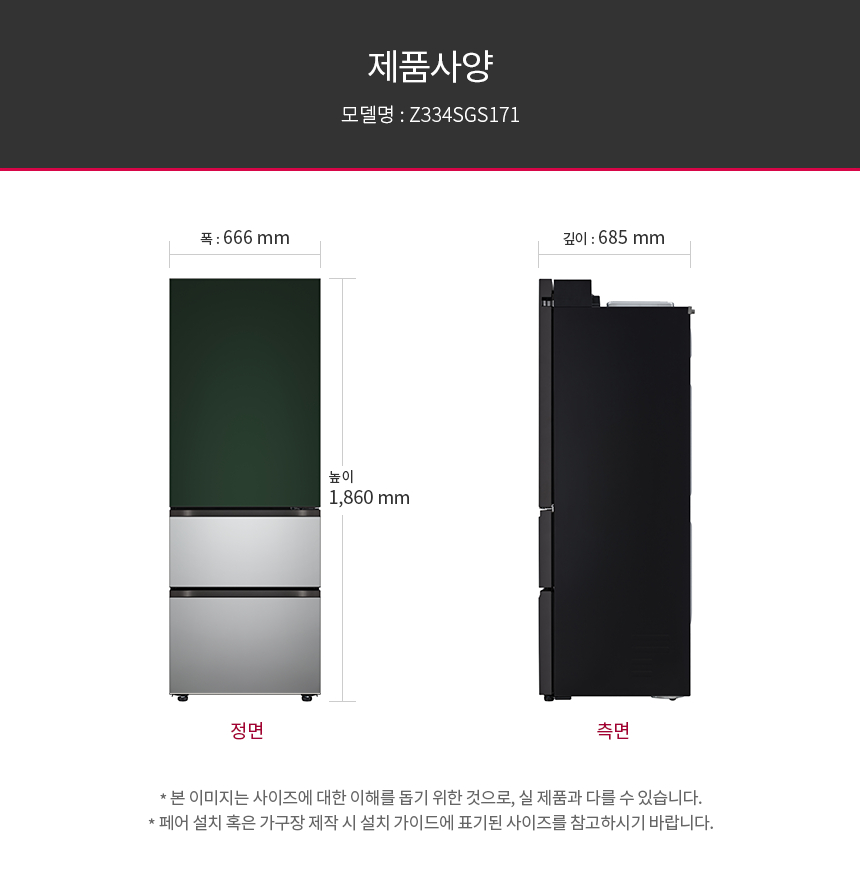 Z334SGS171 공식 제품 상세 이미지 34