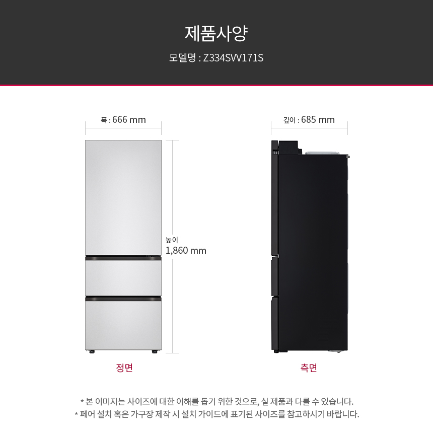Z334SVV171S 공식 제품 상세 이미지 34
