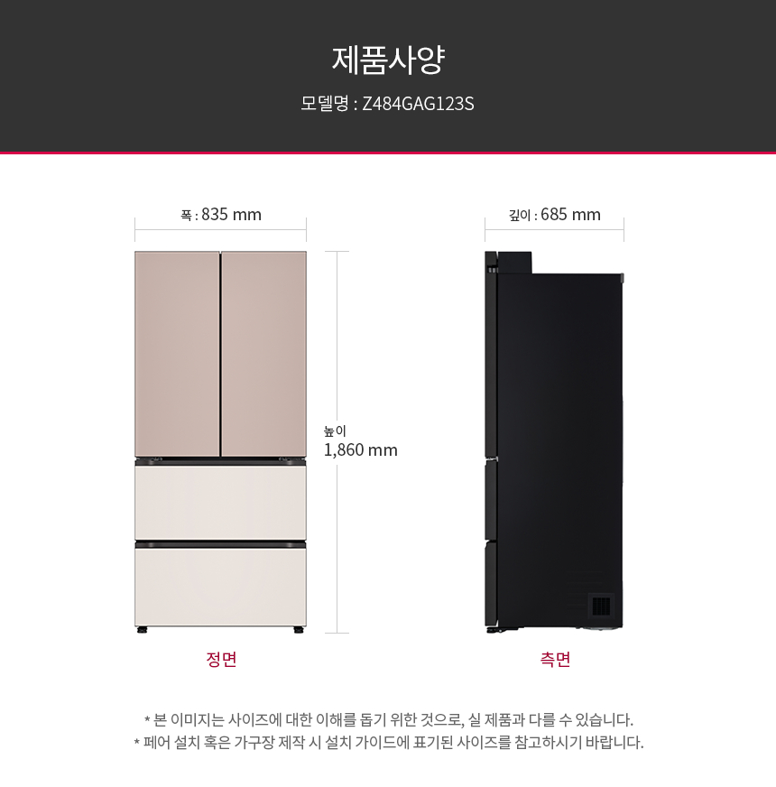 Z484GAG123S 공식 제품 상세 이미지 29