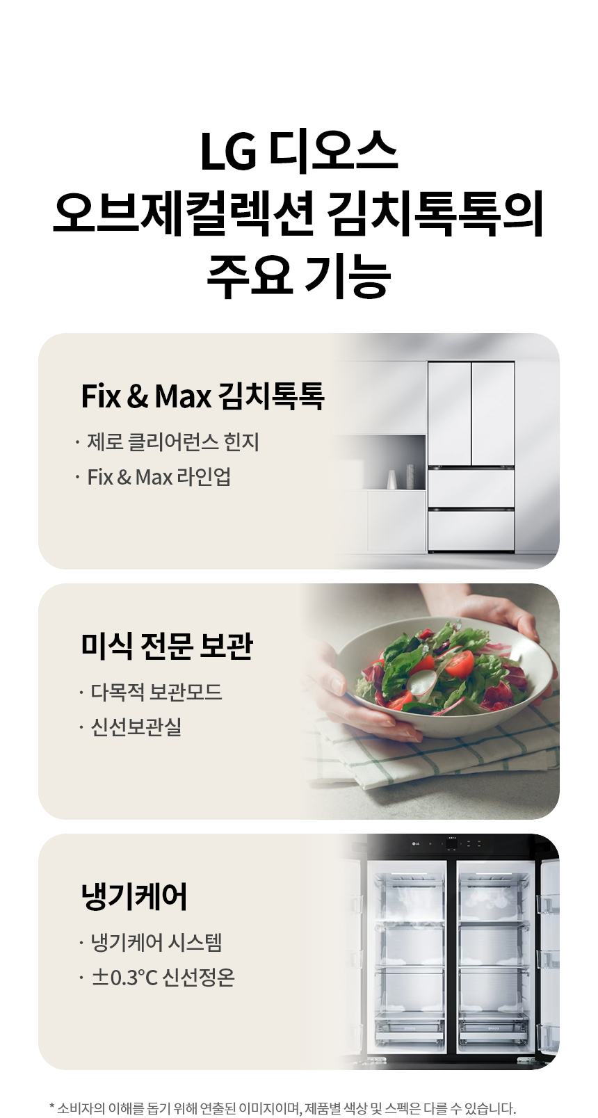 Z484GBB123S 공식 제품 상세 이미지 2