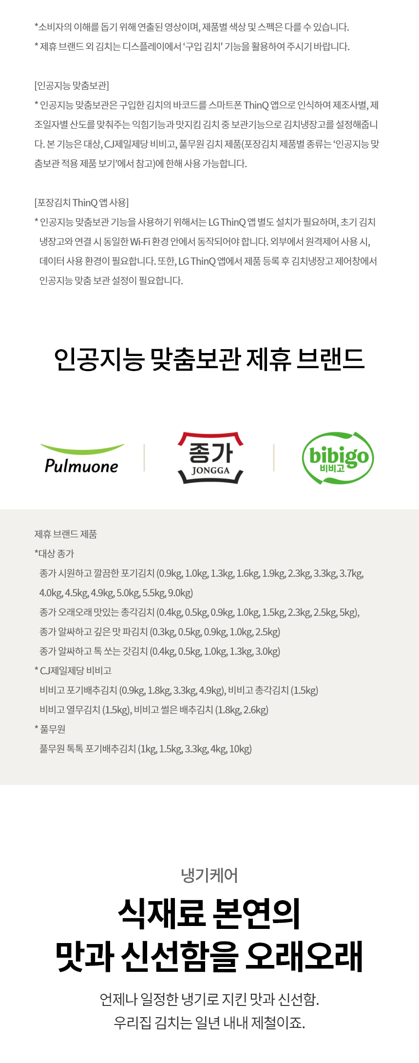 Z484GBB123S 공식 제품 상세 이미지 23
