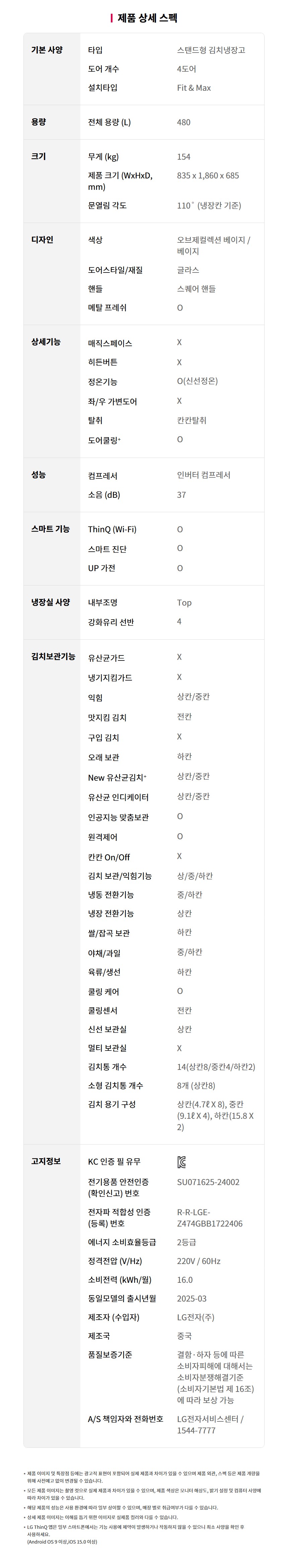 Z484GBB172 공식 제품 상세 이미지 25