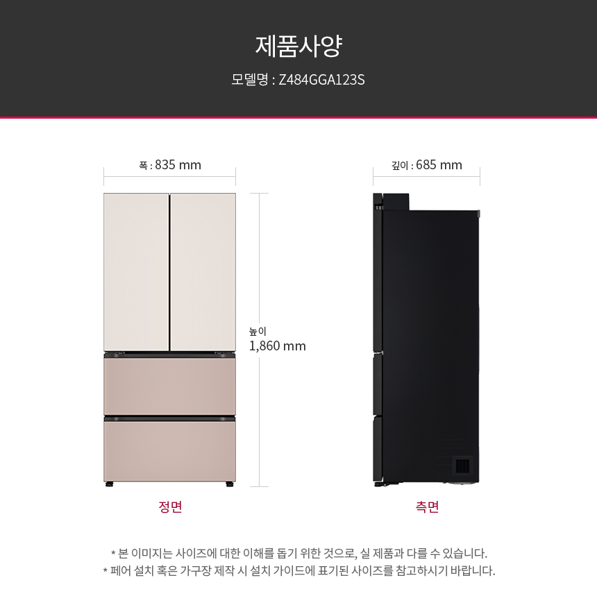 Z484GGA123S 공식 제품 상세 이미지 29