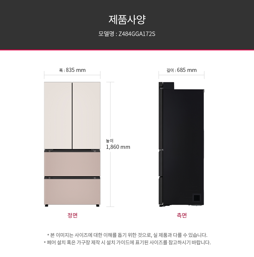 Z484GGA172S 공식 제품 상세 이미지 24