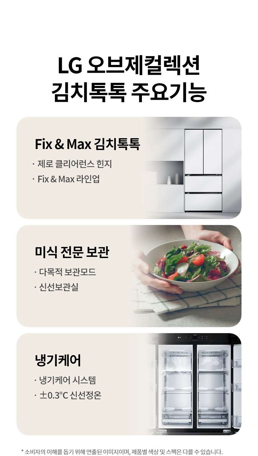 Z484GGG172S 공식 제품 상세 이미지 2