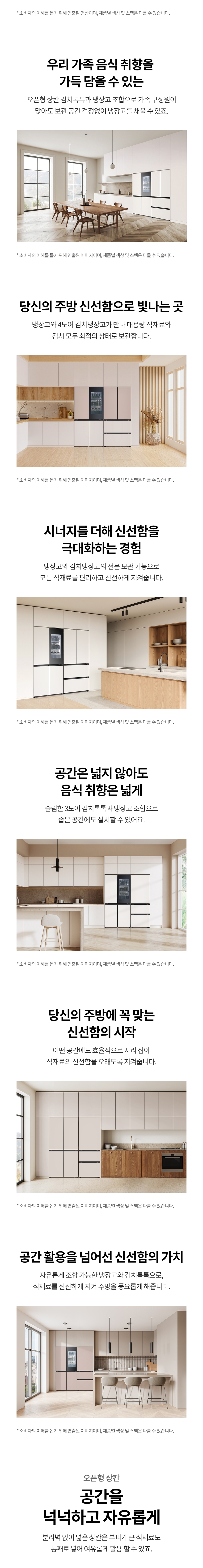 Z484GGG172S 공식 제품 상세 이미지 9