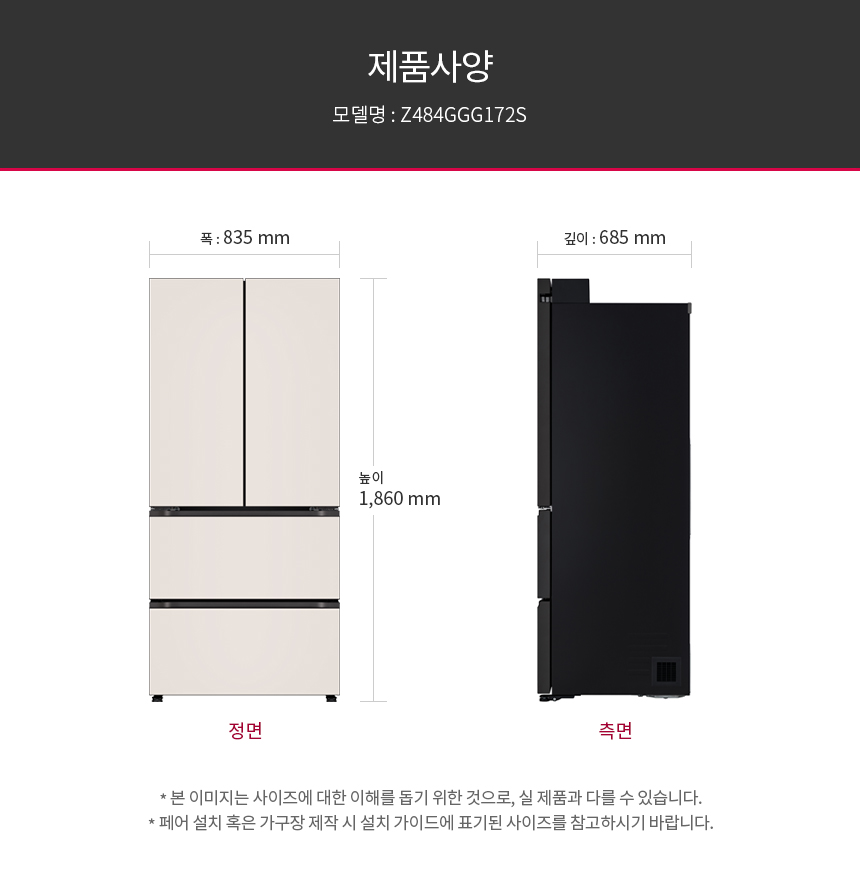 Z484GGG172S 공식 제품 상세 이미지 24
