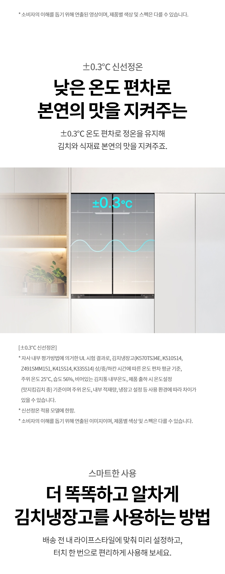 Z484GQQ172S 공식 제품 상세 이미지 22