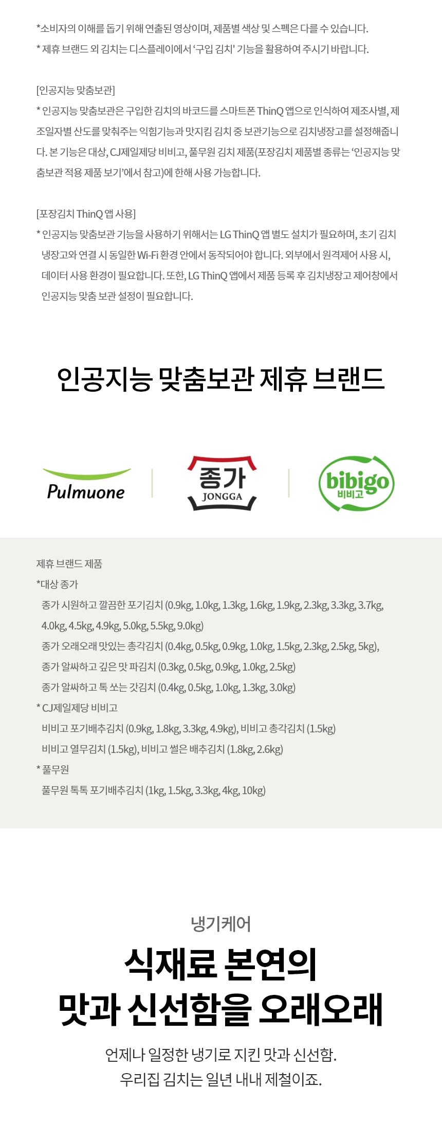 Z484MNR172S 공식 제품 상세 이미지 20