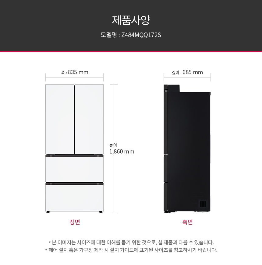 Z484MQQ172S 공식 제품 상세 이미지 24