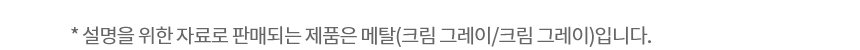 Z484MRR172S 공식 제품 상세 이미지 1