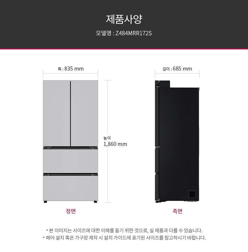 Z484MRR172S 공식 제품 상세 이미지 24
