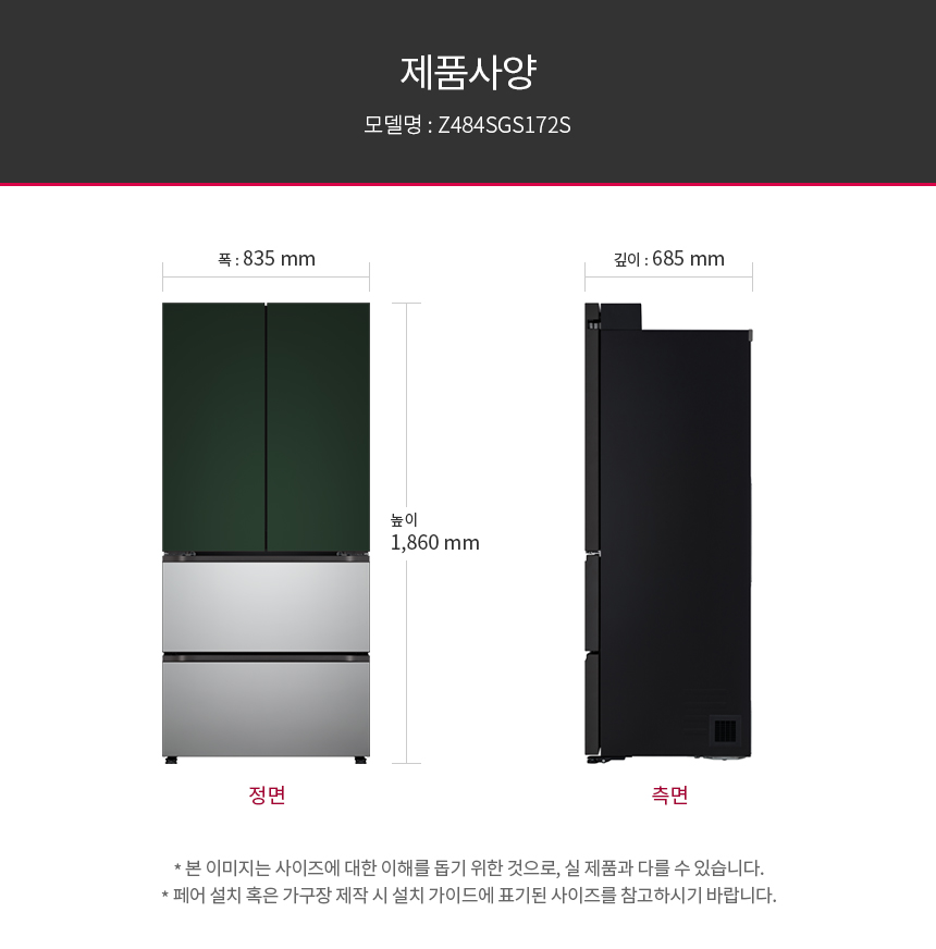 Z484SGS172S 공식 제품 상세 이미지 24