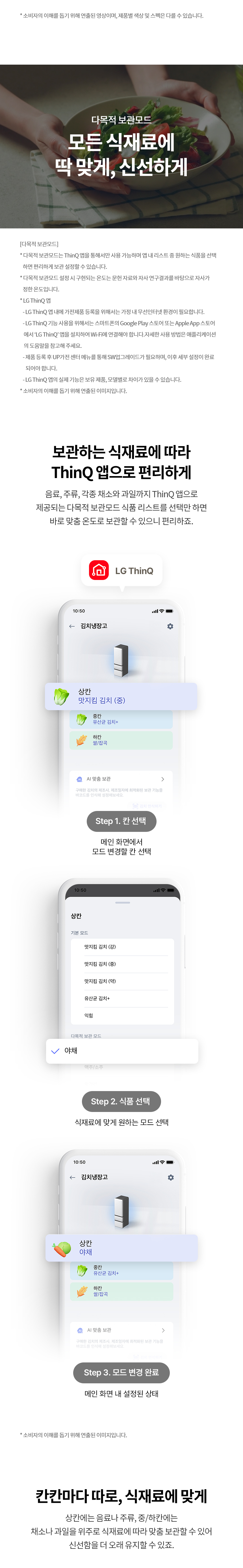 Z484SVV172S 공식 제품 상세 이미지 12