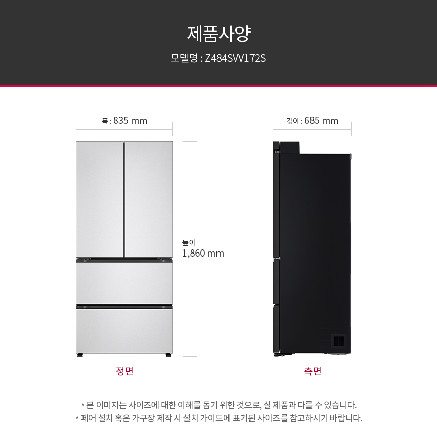 Z484SVV172S 공식 제품 상세 이미지 24