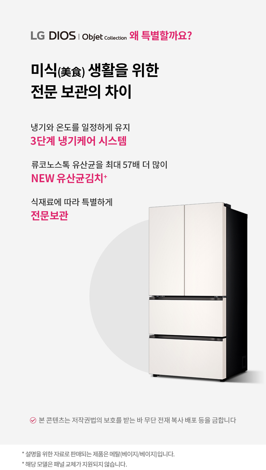 Z509MEEF33 공식 제품 상세 이미지 1