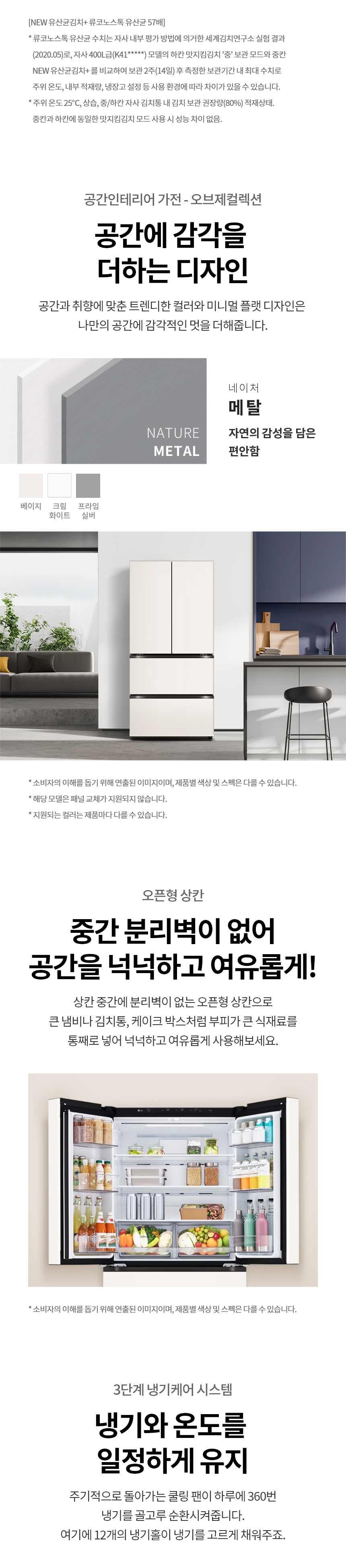 Z509MEEF33 공식 제품 상세 이미지 2