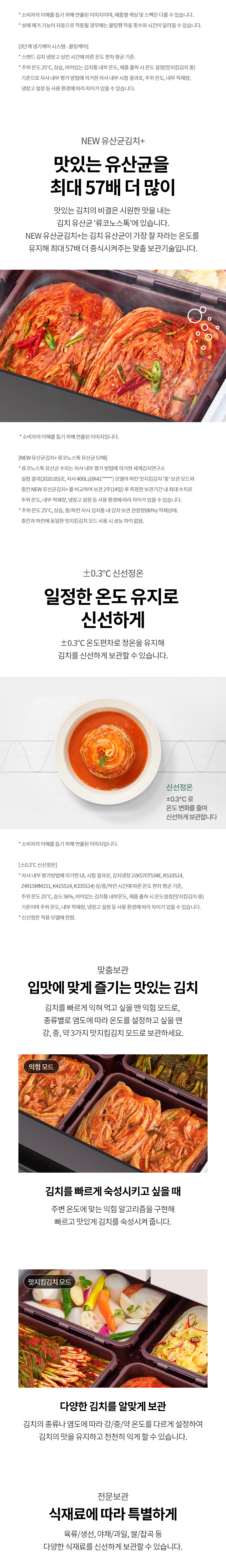 Z509MEEF33 공식 제품 상세 이미지 4